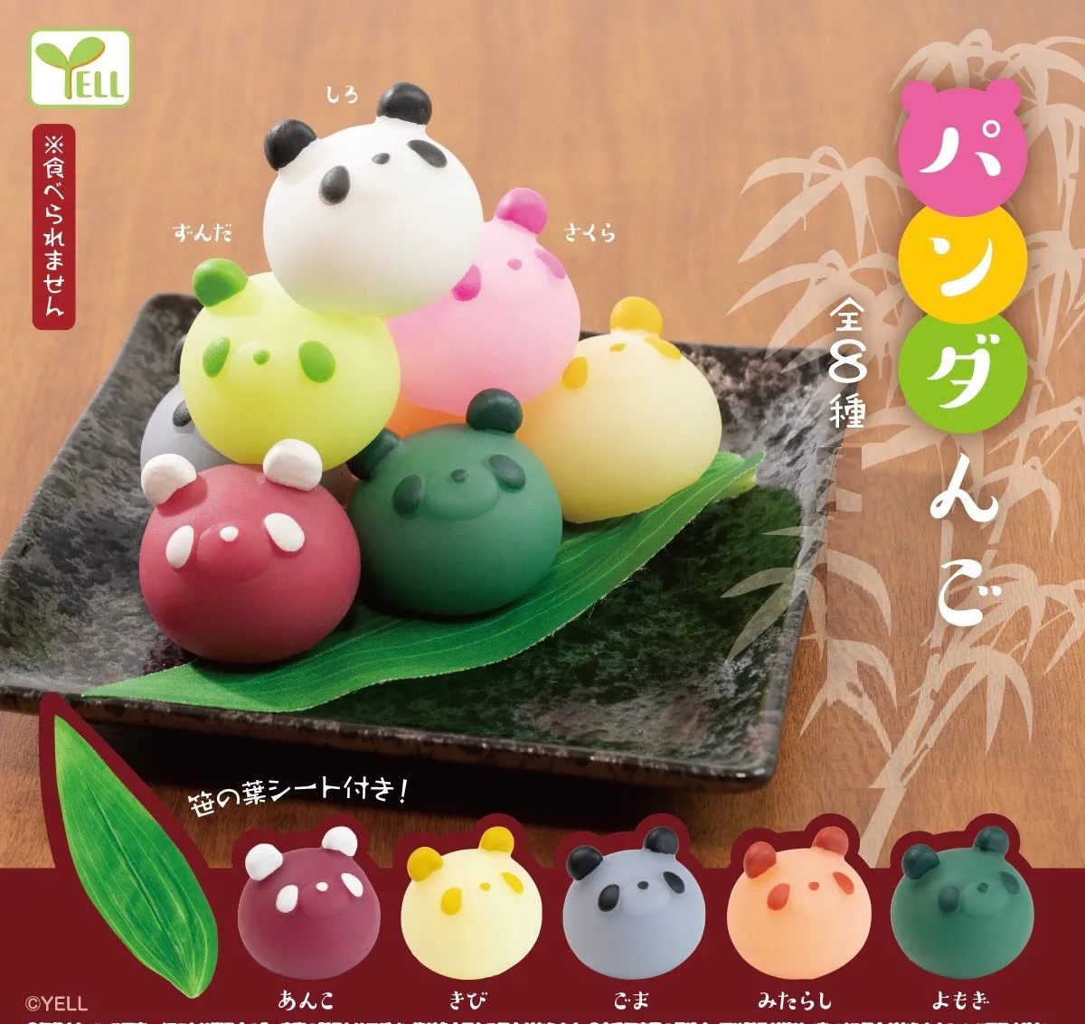 70250 Panda Gummy Squishy Gummy Capsule-8