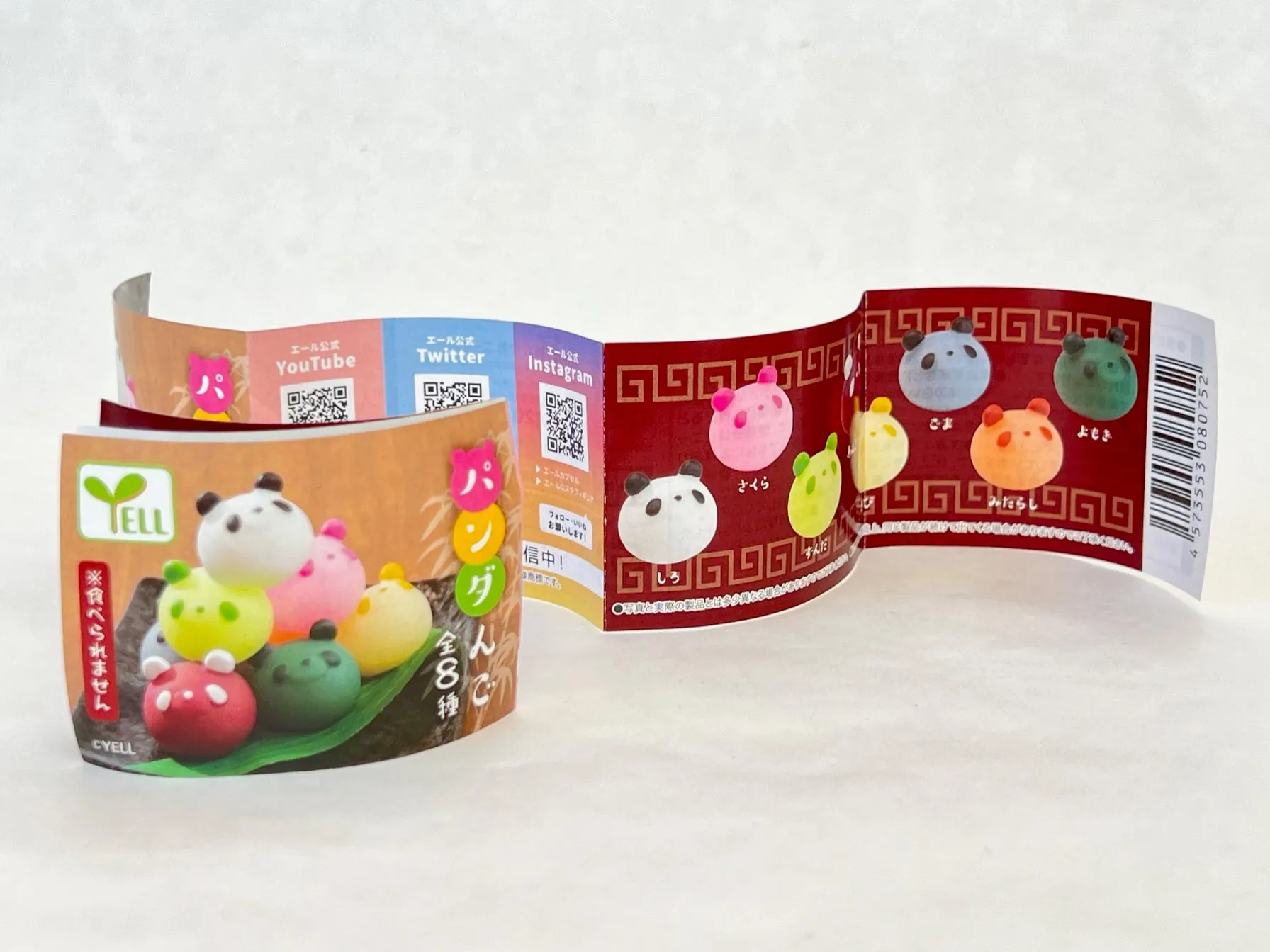 70250 Panda Gummy Squishy Gummy Capsule-8