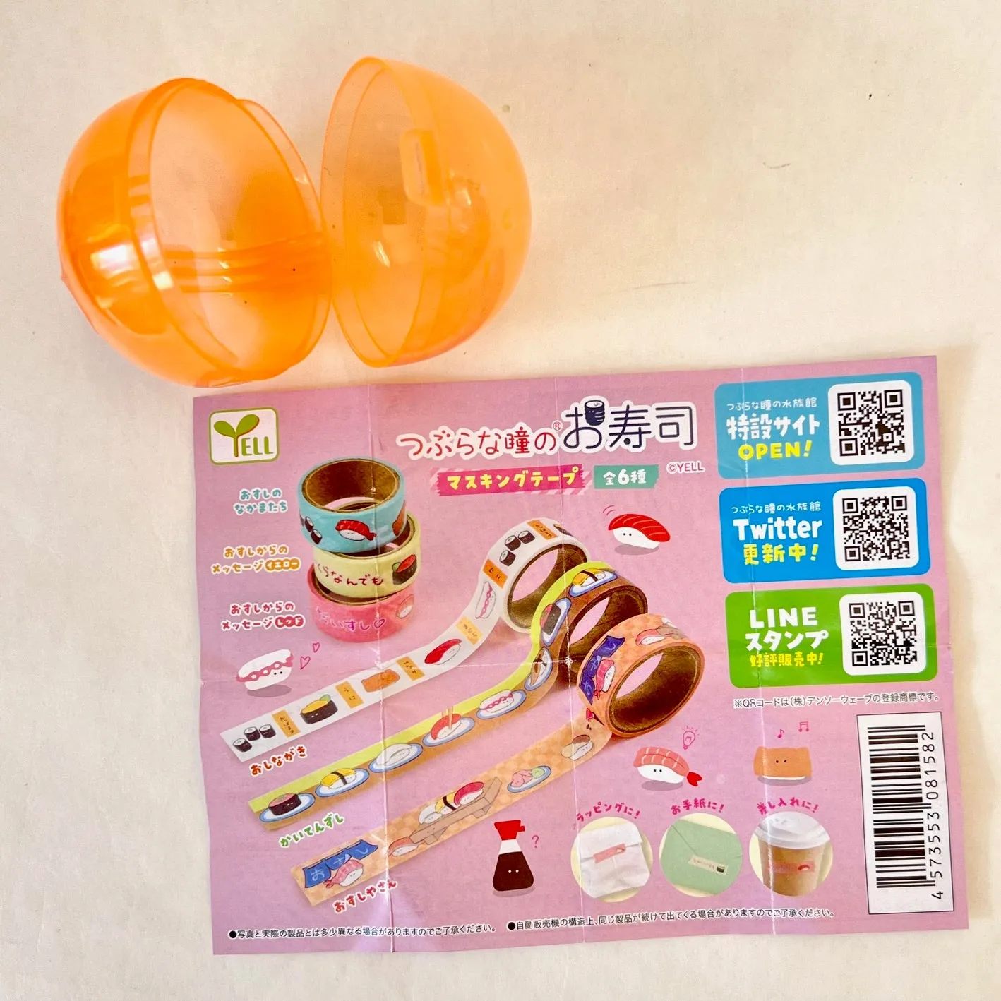 70283 Sushi Masking Washi Tape Capsule-6