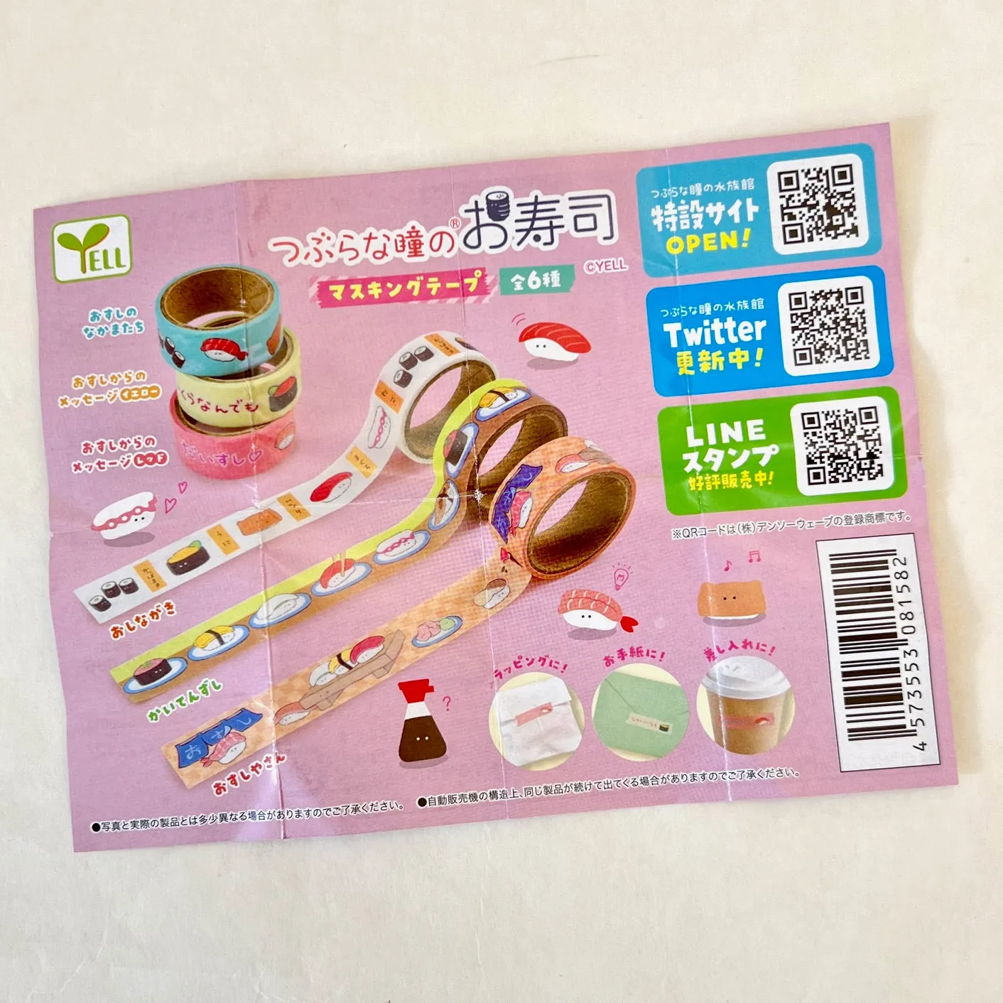 70283 Sushi Masking Washi Tape Capsule-6