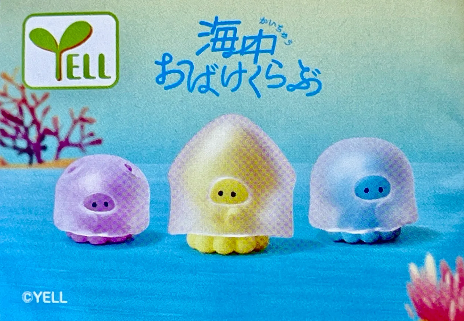 70354 Jellyfish Figurine Capsule-5