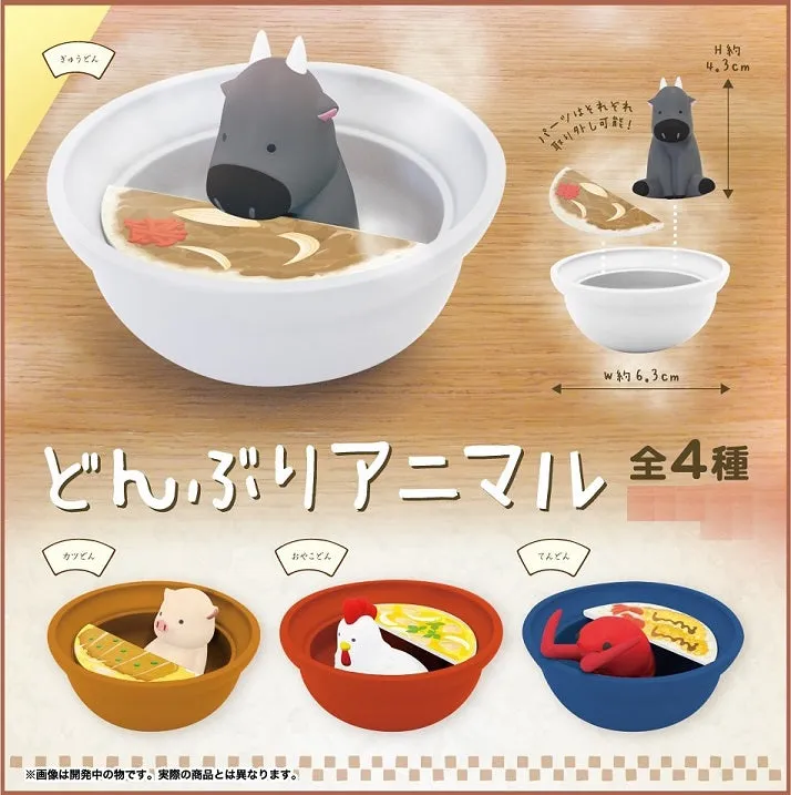 70838 DONBURI ANIMAL RICE BOWL CAPSULE-8