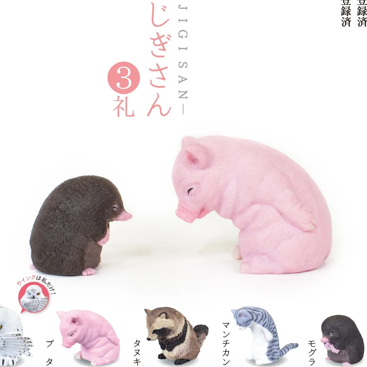 70846 BOWING ANIMALS CAPSULE-5