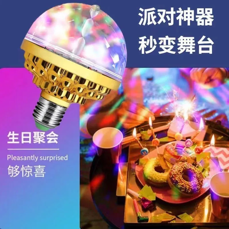 Colorful E27 Rotating Atmosphere 360 Magic Ball.