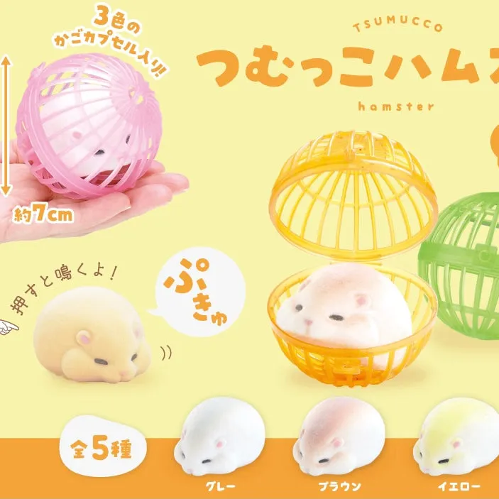 X 70204 Hamster Figurine Capsule-DISCONTINUED