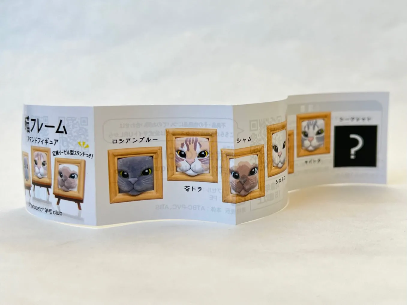 X 70245 Cat Frame Figurine Capsule-DISCONTINUED