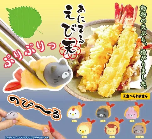 X 70862 Tempura Gummy Animals-DISCONTINUED