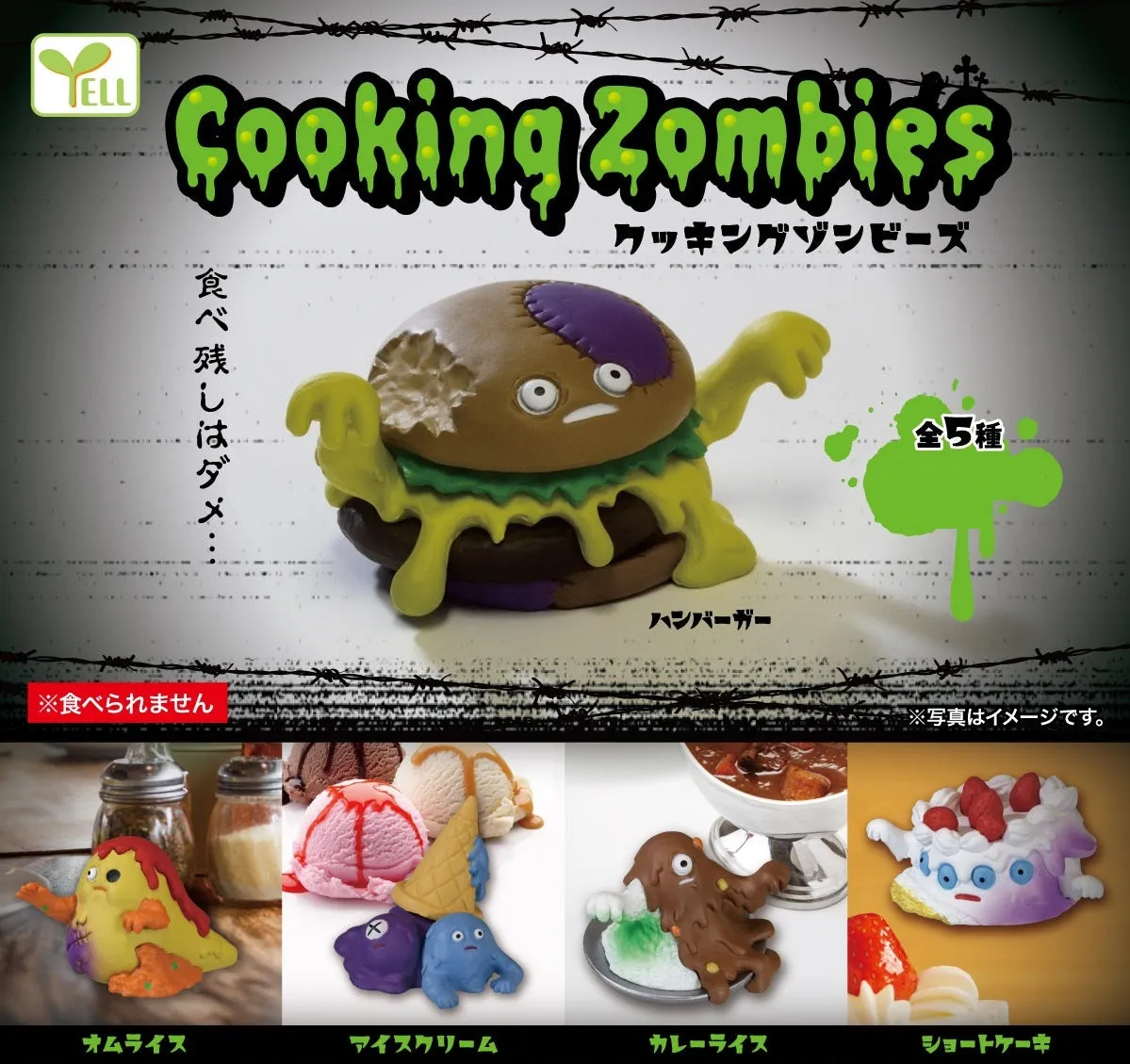 X 70896 Cooking Food Zombies Capsule-DISCONTINUED