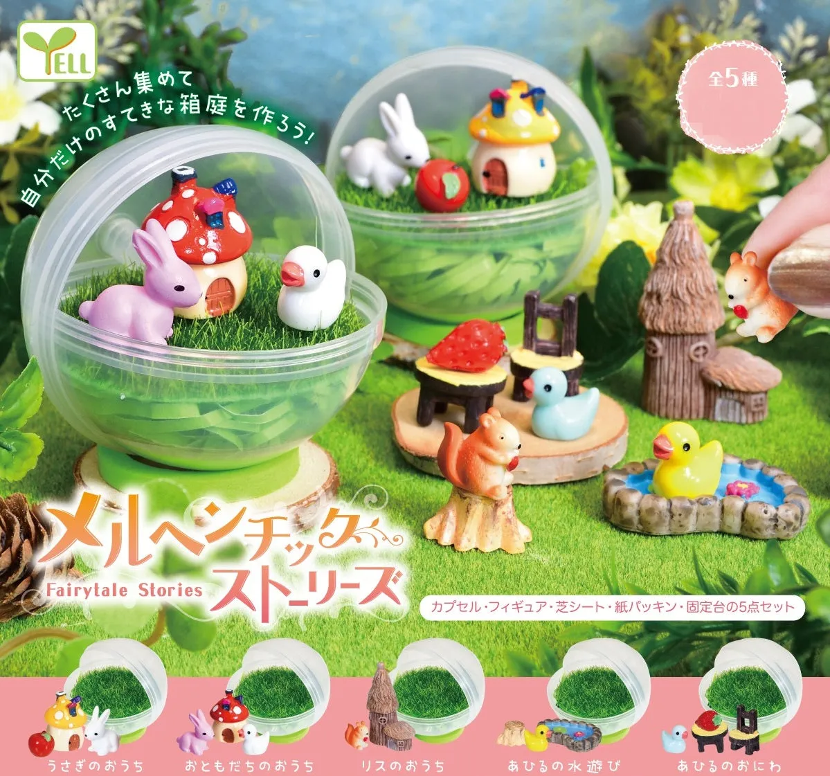 X 70899 Fairytale World Capsule-DISCONTINUED