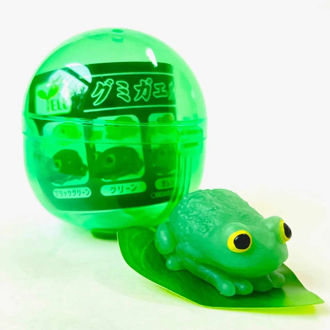 X 70955 Frog  Color Changing Gummy Figurine Capsule-DISCONTINUED