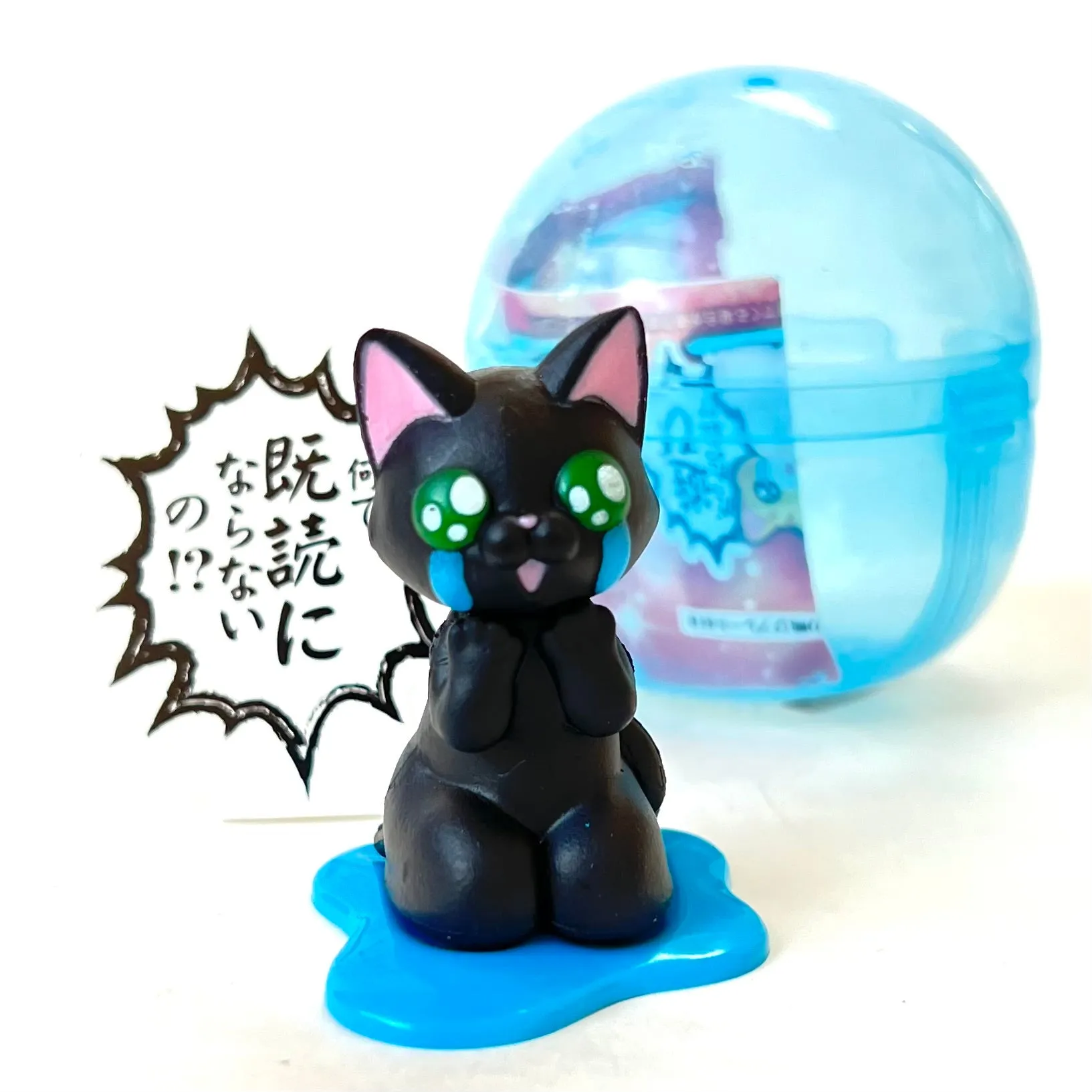 X 70956 Crying Cat Figurine Capsule-DISCONTINUED