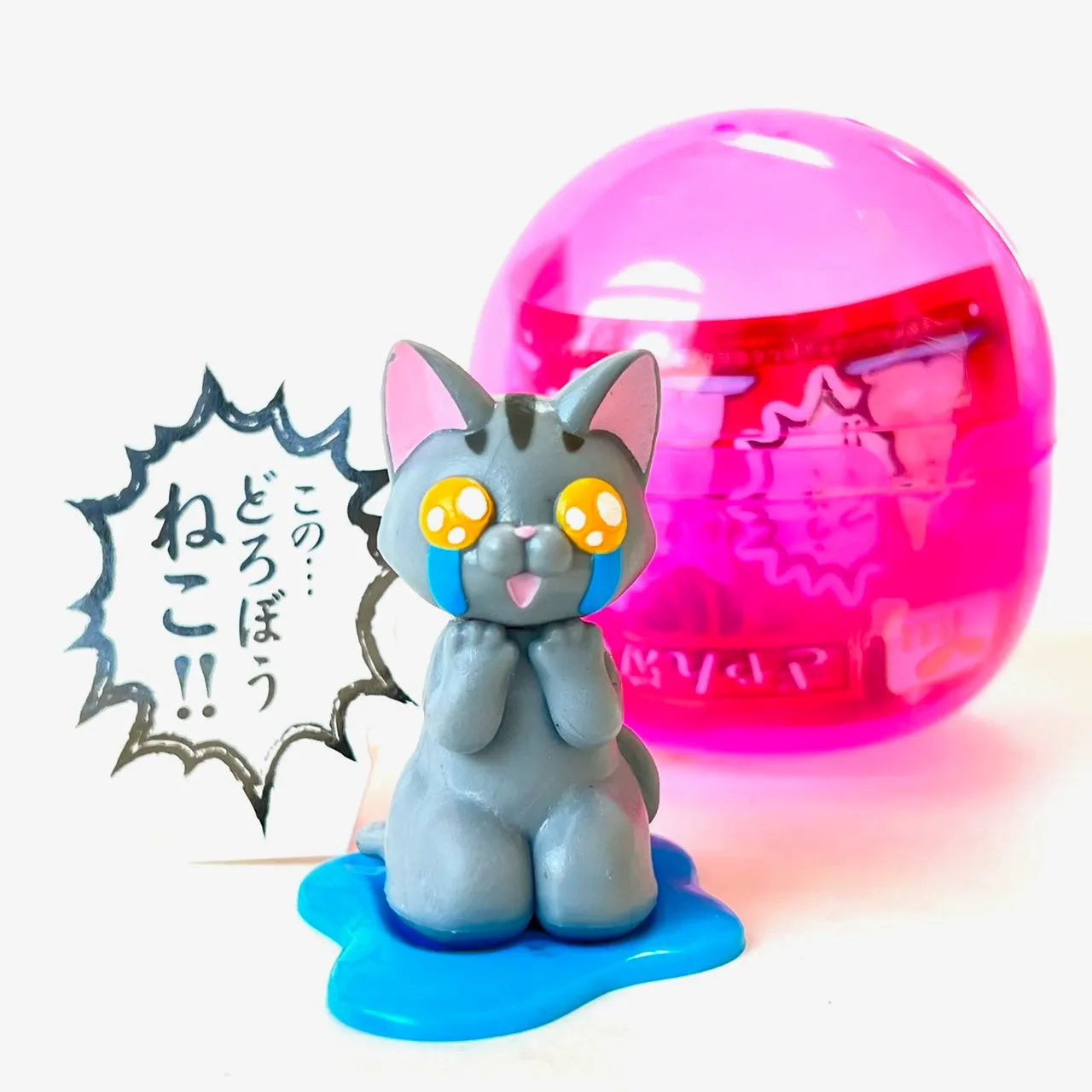 X 70956 Crying Cat Figurine Capsule-DISCONTINUED