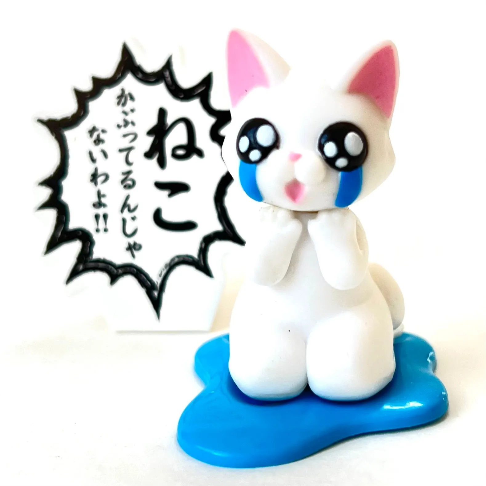 X 70956 Crying Cat Figurine Capsule-DISCONTINUED