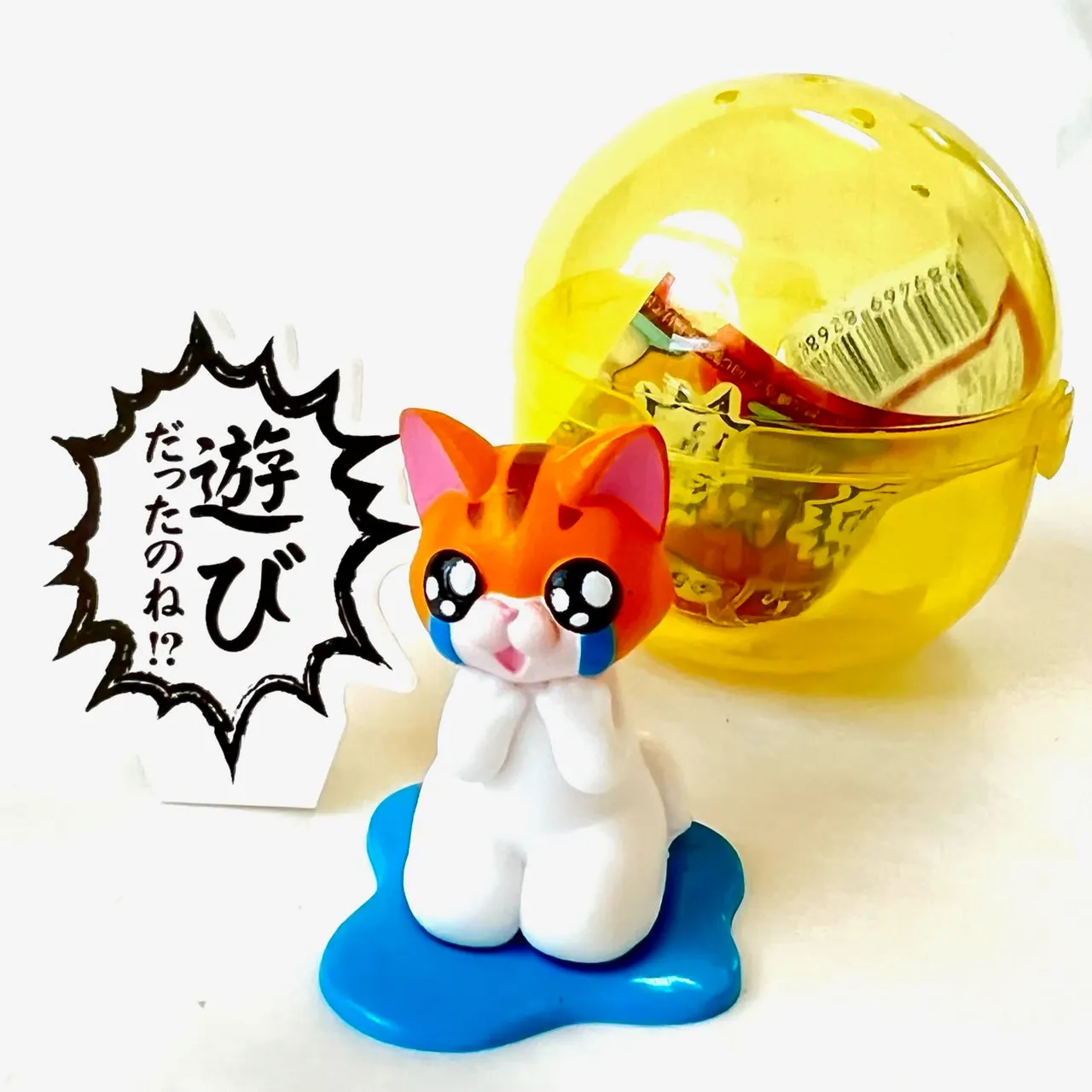 X 70956 Crying Cat Figurine Capsule-DISCONTINUED