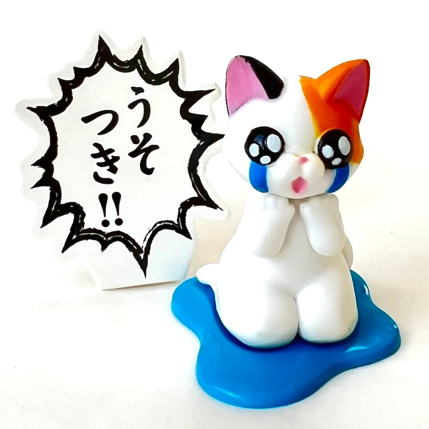 X 70956 Crying Cat Figurine Capsule-DISCONTINUED