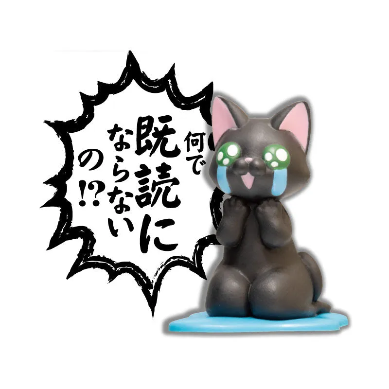 X 70956 Crying Cat Figurine Capsule-DISCONTINUED