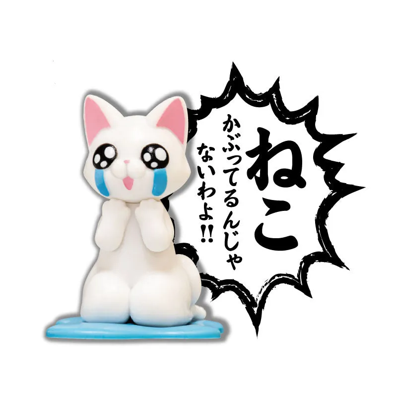 X 70956 Crying Cat Figurine Capsule-DISCONTINUED