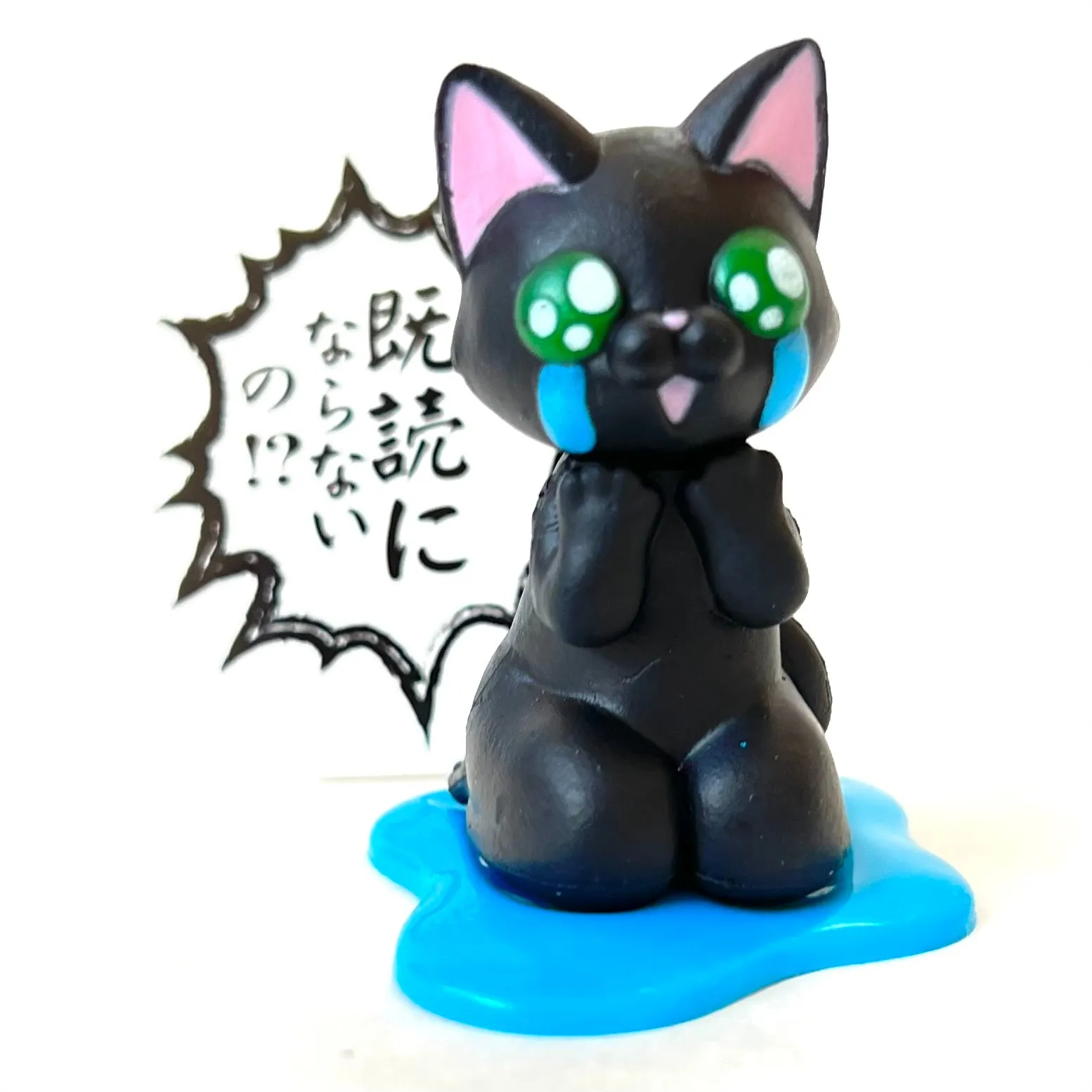 X 70956 Crying Cat Figurine Capsule-DISCONTINUED