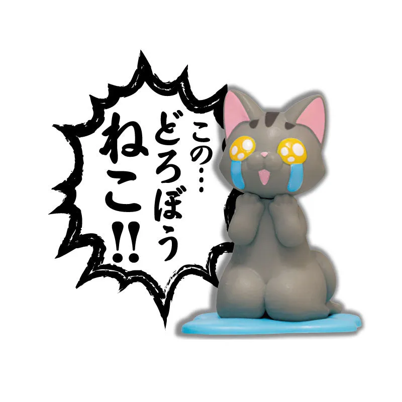 X 70956 Crying Cat Figurine Capsule-DISCONTINUED