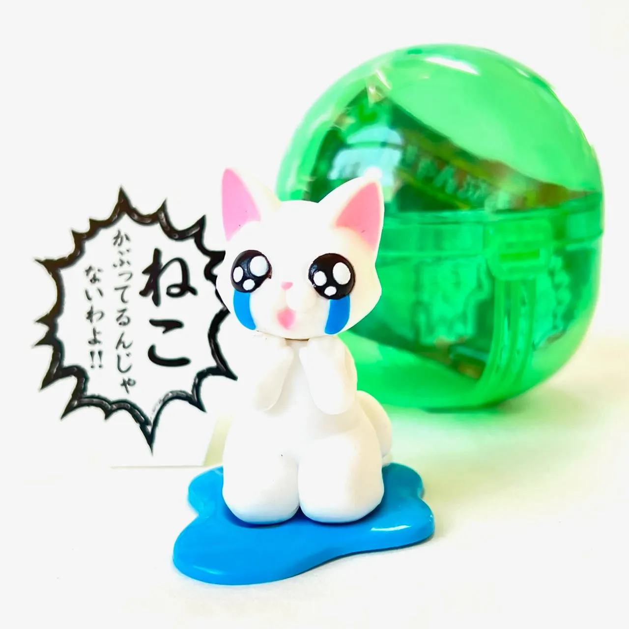 X 70956 Crying Cat Figurine Capsule-DISCONTINUED