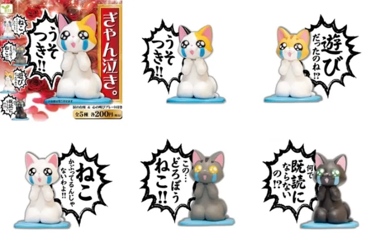 X 70956 Crying Cat Figurine Capsule-DISCONTINUED