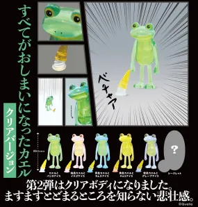 X 70985 Sad Frog Vol. 2 Figurine Capsule-DISCONTINUED