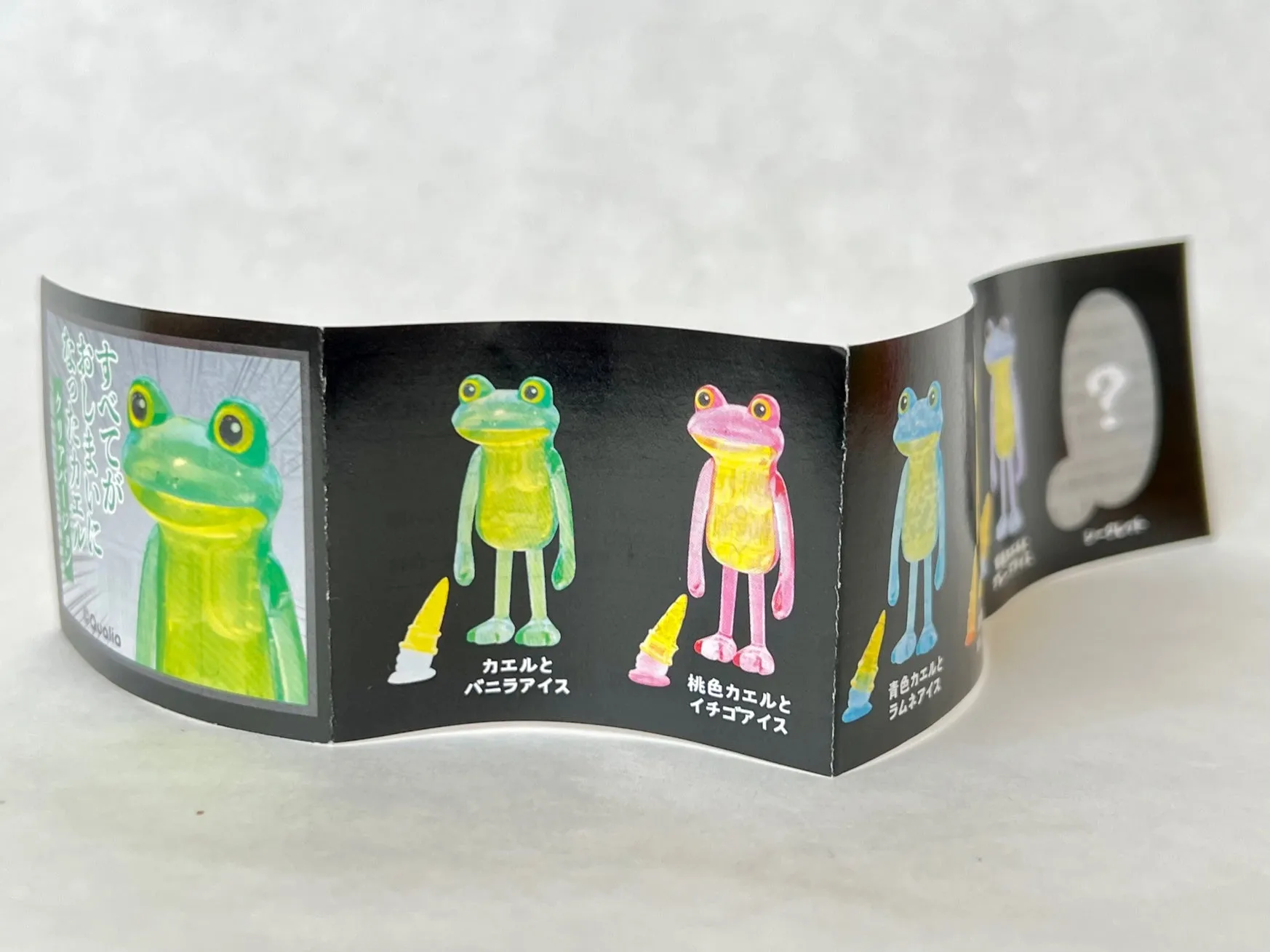 X 70985 Sad Frog Vol. 2 Figurine Capsule-DISCONTINUED