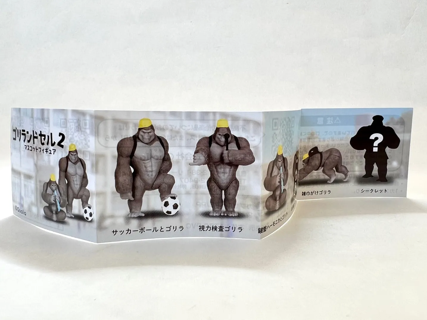 X 70989 Gorilla Students Figurine Capsule-DISCONTINUED